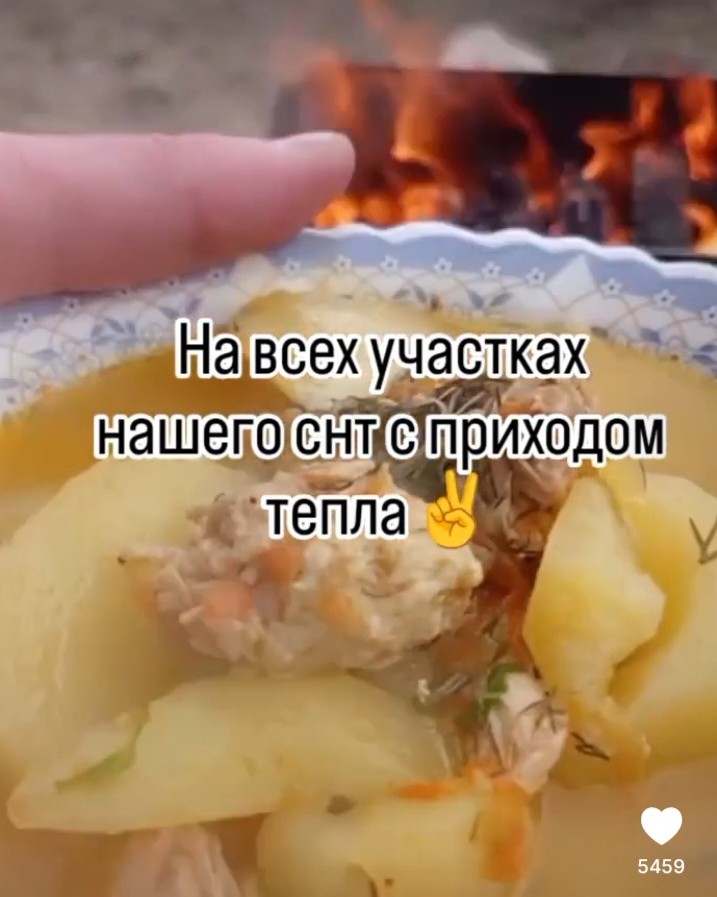 Екатерина Воронкина в LOOKY — фото 2