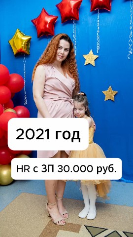 tumina_design в LOOKY. #смм,,#задания,,#чатботы,,#копирайтер,,#инфографика,,#фриланс,,#онлайнкурсы,,#обучение,,#инфографикадлямаркетплейсов,,#менеджерWB,,#кураторонлайншколы,,#инстарткуратор,#работаиздома,#менеджервайлдберриз,#сммменеджер,#удалёнкабезопыта,#работаонлайн. Это могла бы быть от...
