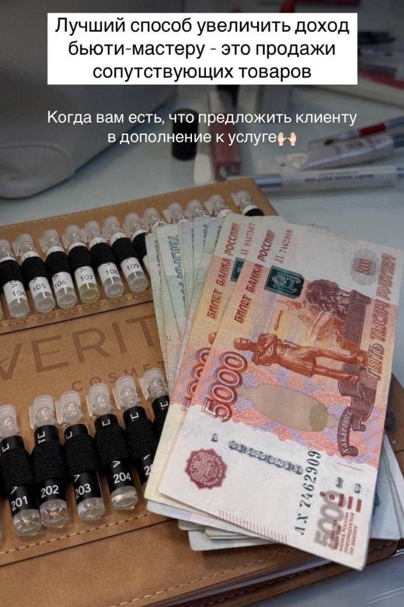 Галина