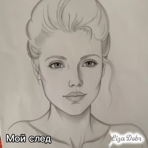 Елизавета Добрицкая в LOOKY. #словаLizaDobr. Мой смысл [#жизнь ](...