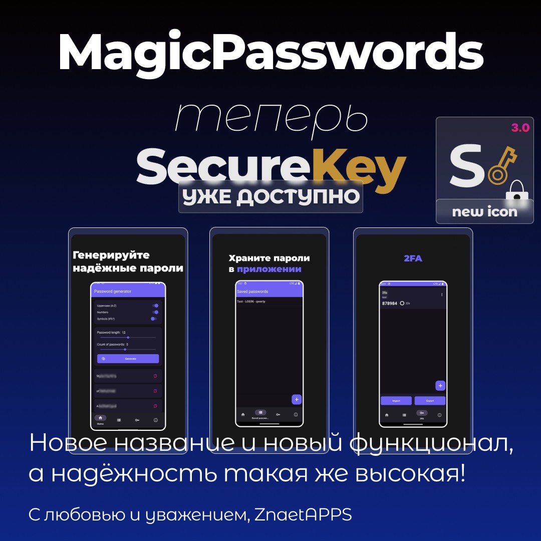 ЗнаетAPPS в LOOKY. . Уже доступно глобаль...