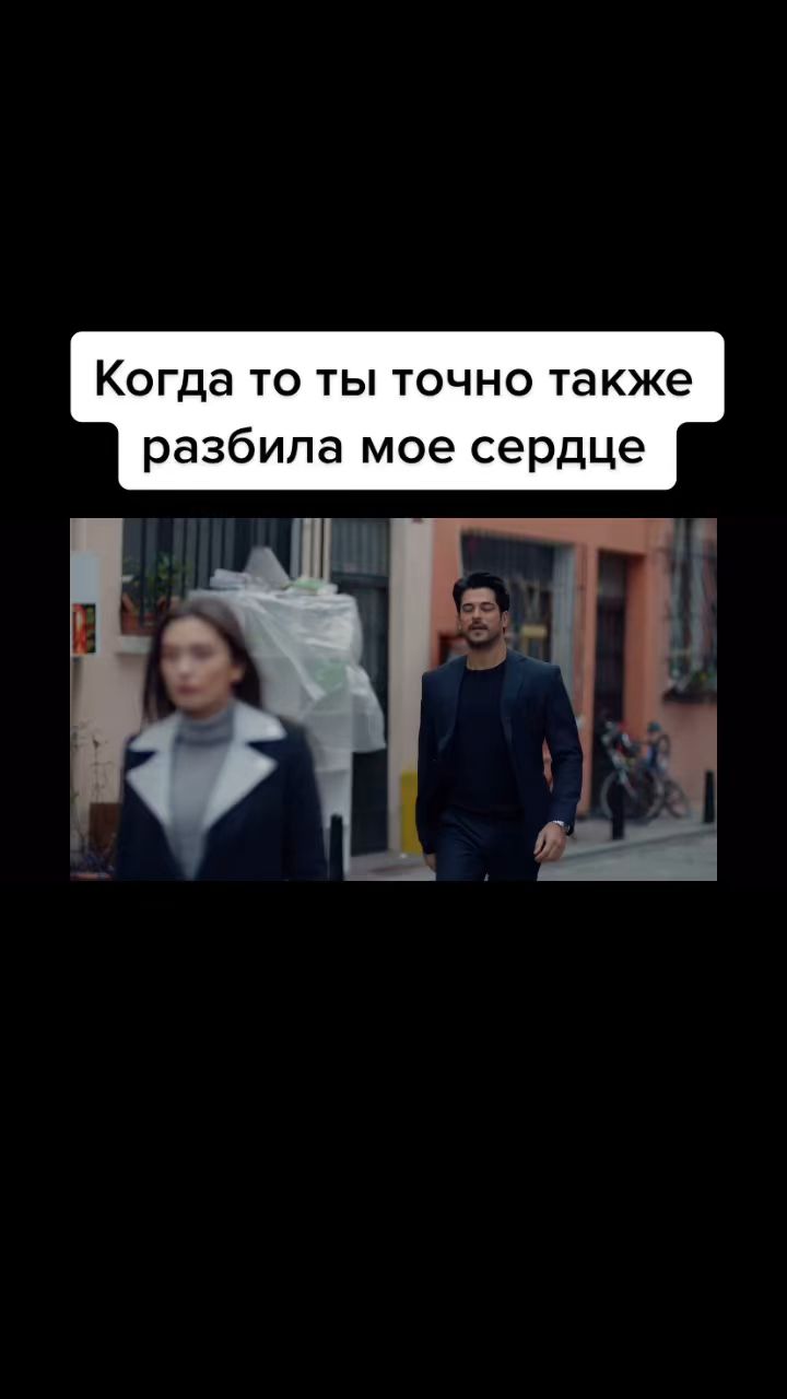 Kara Sevda