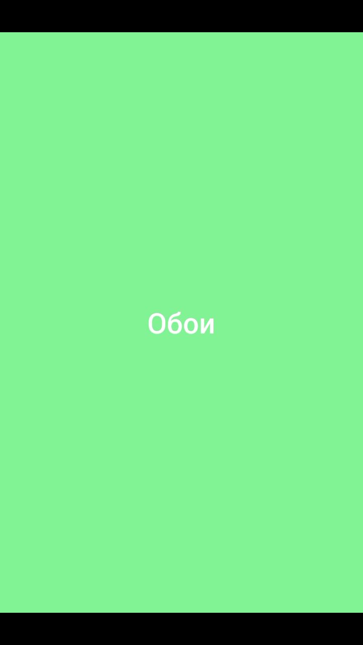 Ночной Енот в LOOKY — публикация