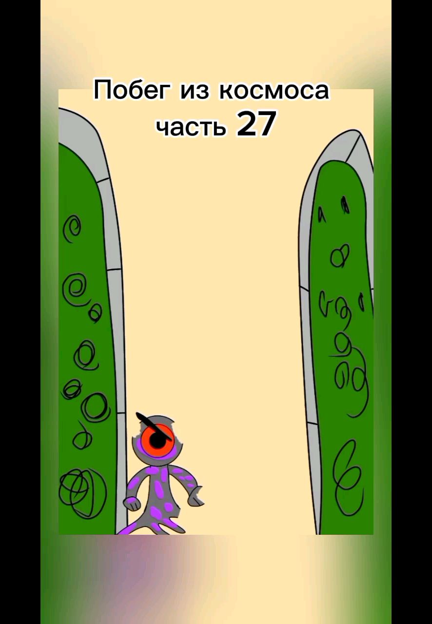 Rymit 2010 в LOOKY. #мем,#прикол,#комикс,#комиксы,#юмор,#рек,#мемы,#рофл,#реки,#рекомендации,#прикол,#приколы. Побег из космоса час...