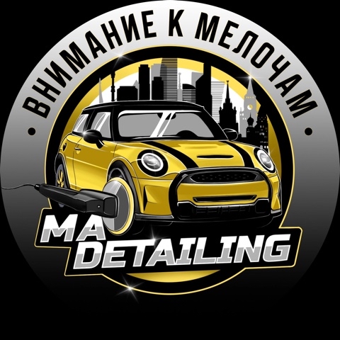 детейлинг в Москве MA Detail в LOOKY. #москва,#мск. Ну что? Всем привет ...