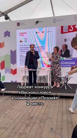 p.s.az_ в LOOKY. . Конкурс «Веское слов...