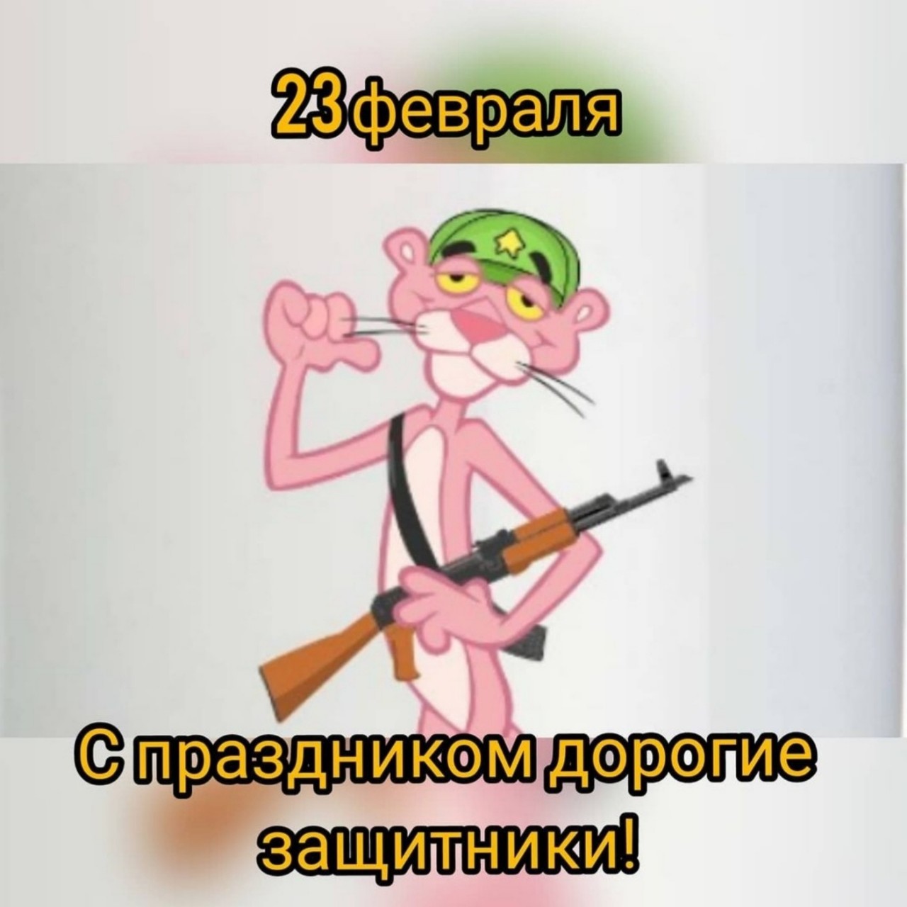 [#ветеринар](ветеринар) [#ветеринарная_клиника](ветеринарная_клиника) [#белоозерский](белоозерский) [#ветеринарнаяклиникапантера](ветеринарнаяклиникапантера) 