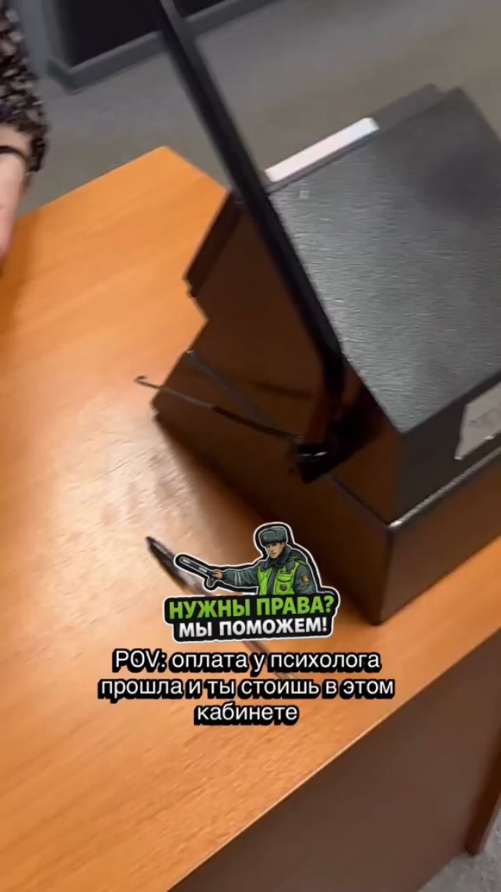 Водительское в LOOKY. #автошкола,#ыодитель,#авто,#права,#жизнь. Кто уже получил прав...