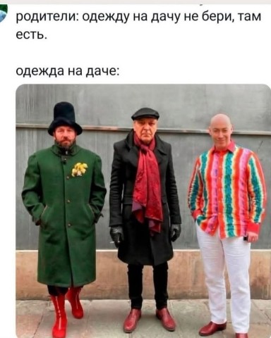 Janeeeze в LOOKY. #майские_луки. #майские_луки