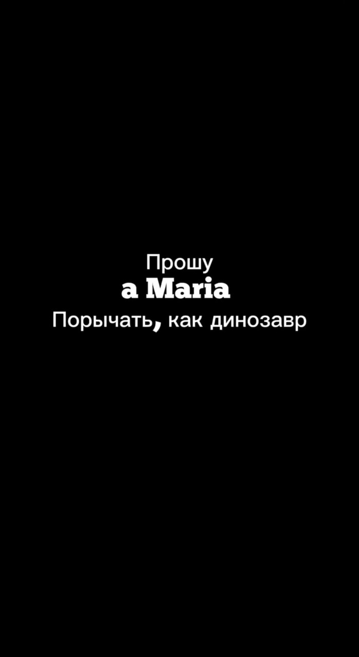 a_maria_life в LOOKY. . 
