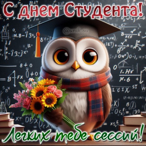 Кристина Лугина в LOOKY. #деньстудента. #деньстудента [#янва...