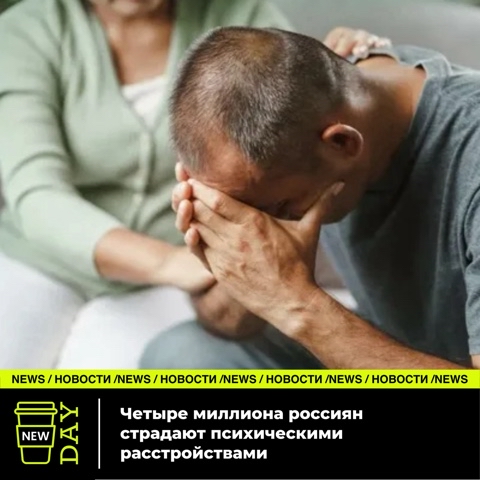 Looky_1706091420095 в LOOKY. #NewDay_news. «Две трети из них бо...