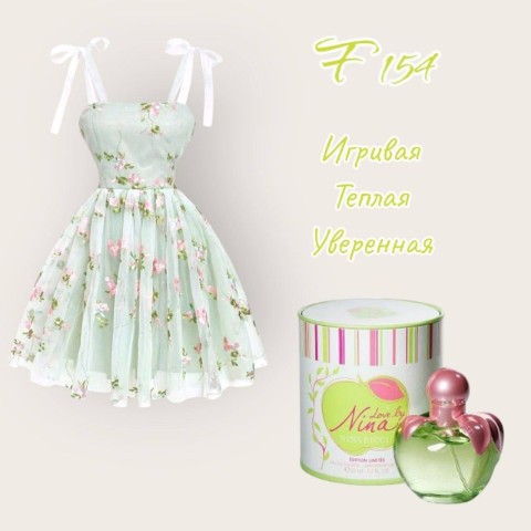 viktoria_marso в LOOKY. . 🟠 F154

Цветочная-ф...