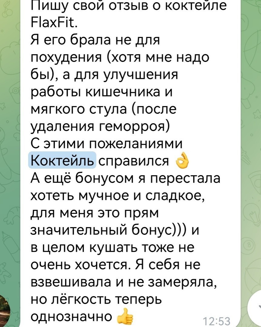 Kosmetik_flaxtap в LOOKY — фото 4