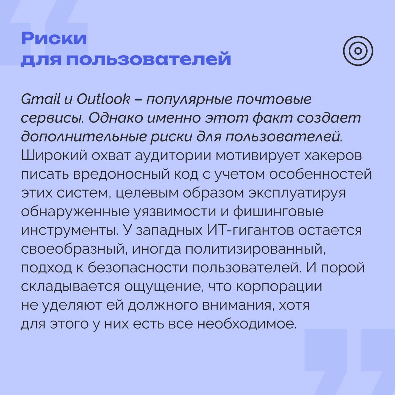 РОЦИТ в LOOKY — фото 1