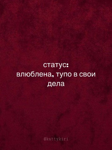 KatyaNick_1227 в LOOKY. . 👌👌👌