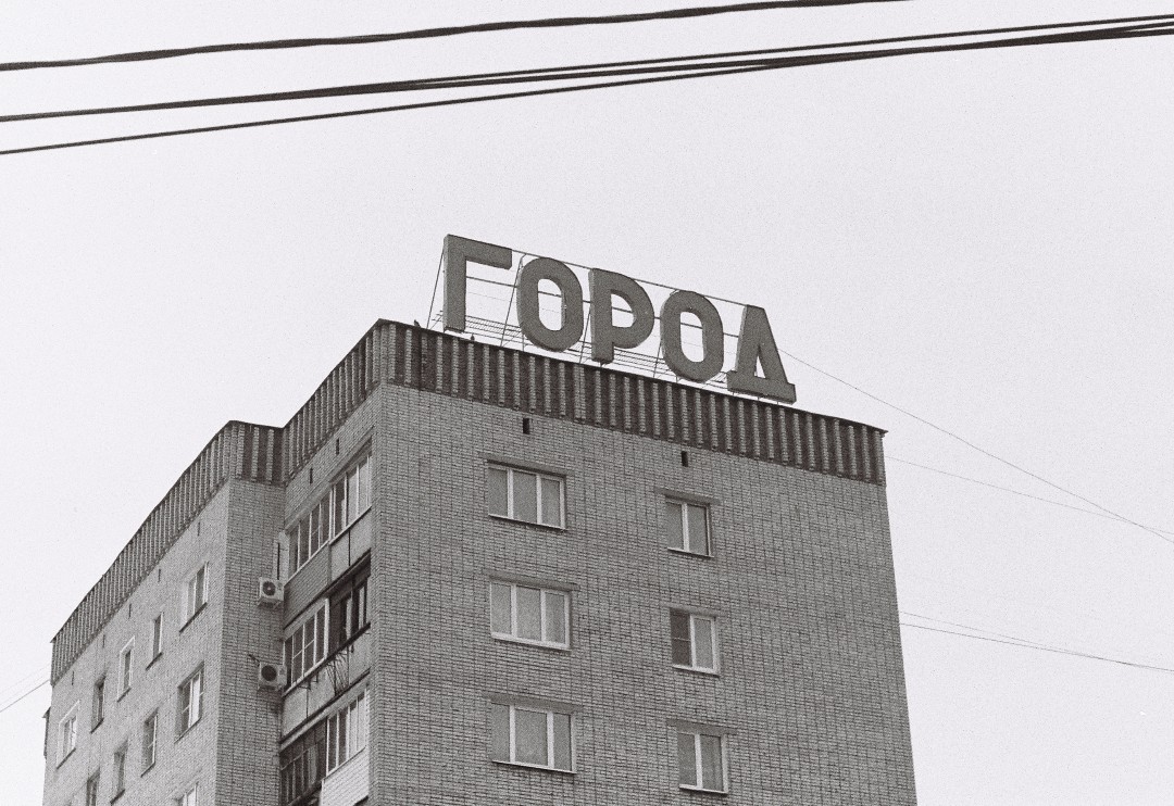 wettchinnikov in LOOKY. #wettschinnikov,#fed,#fed5b,#35mm,#35мм,#silberra,#tula,#gorod_tula,#grazhdanin2sorta,#yut_ebenya,#пролетарский,#пленка35мм,#пленка,#чернобелый,#blackandwhite,#город,#city,#Тула. #wettschinnikov #fed...
