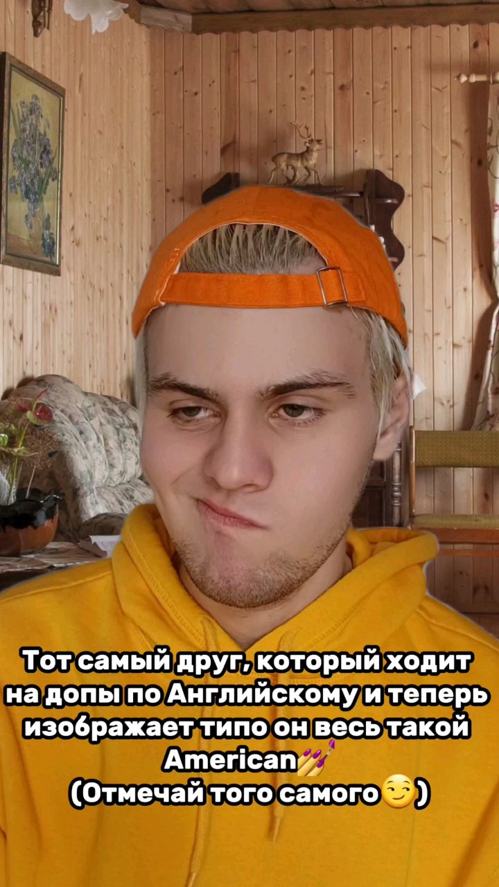 TonyOneStar в LOOKY. #лепс,#песня,#английский,#TonyOneStar,#тасамая,#жиза,#пародия,#перевод,#тренд,#вайн,#юмор,#прикол. #лепс #песня #англий...