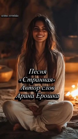 Looky_177327106137305 в LOOKY. . 