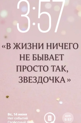 sofiaverdi в LOOKY. . Чтож, вот так ✨💫