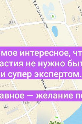 Оксана Труфанова в LOOKY — фото 4