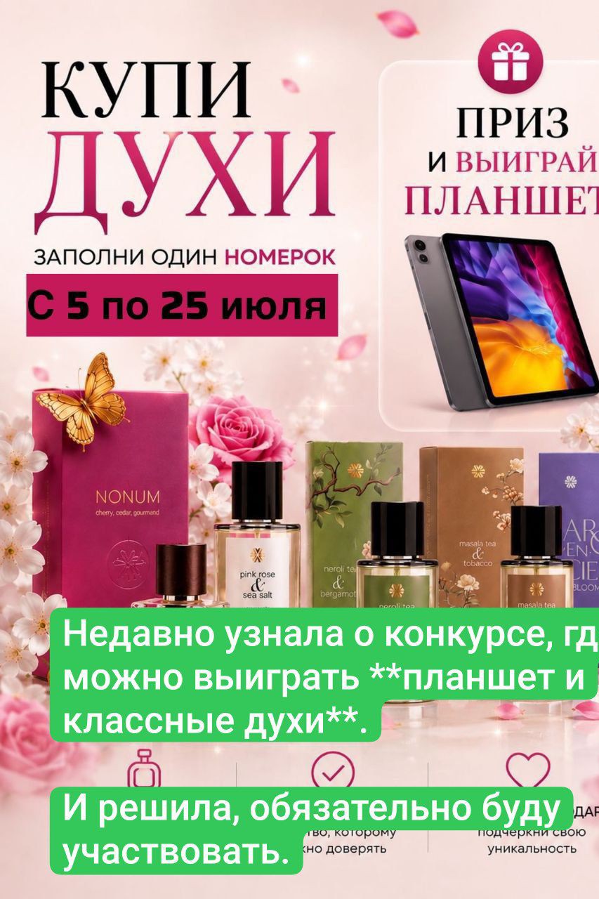Оксана Труфанова в LOOKY — фото 3