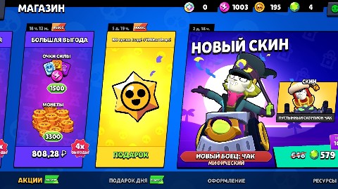 ysyue в LOOKY. . 100 стар дропов уже ...