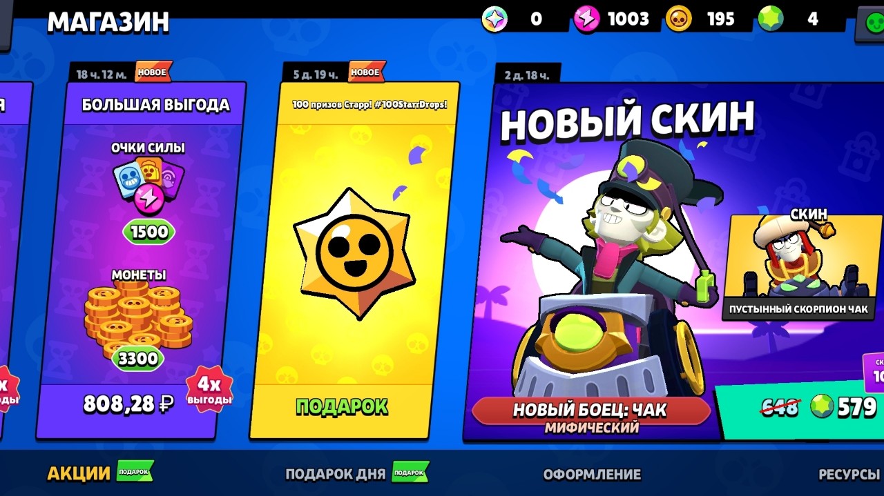 Looky_1701021911905 в LOOKY — 100 стар дропов уже в магазине забирай