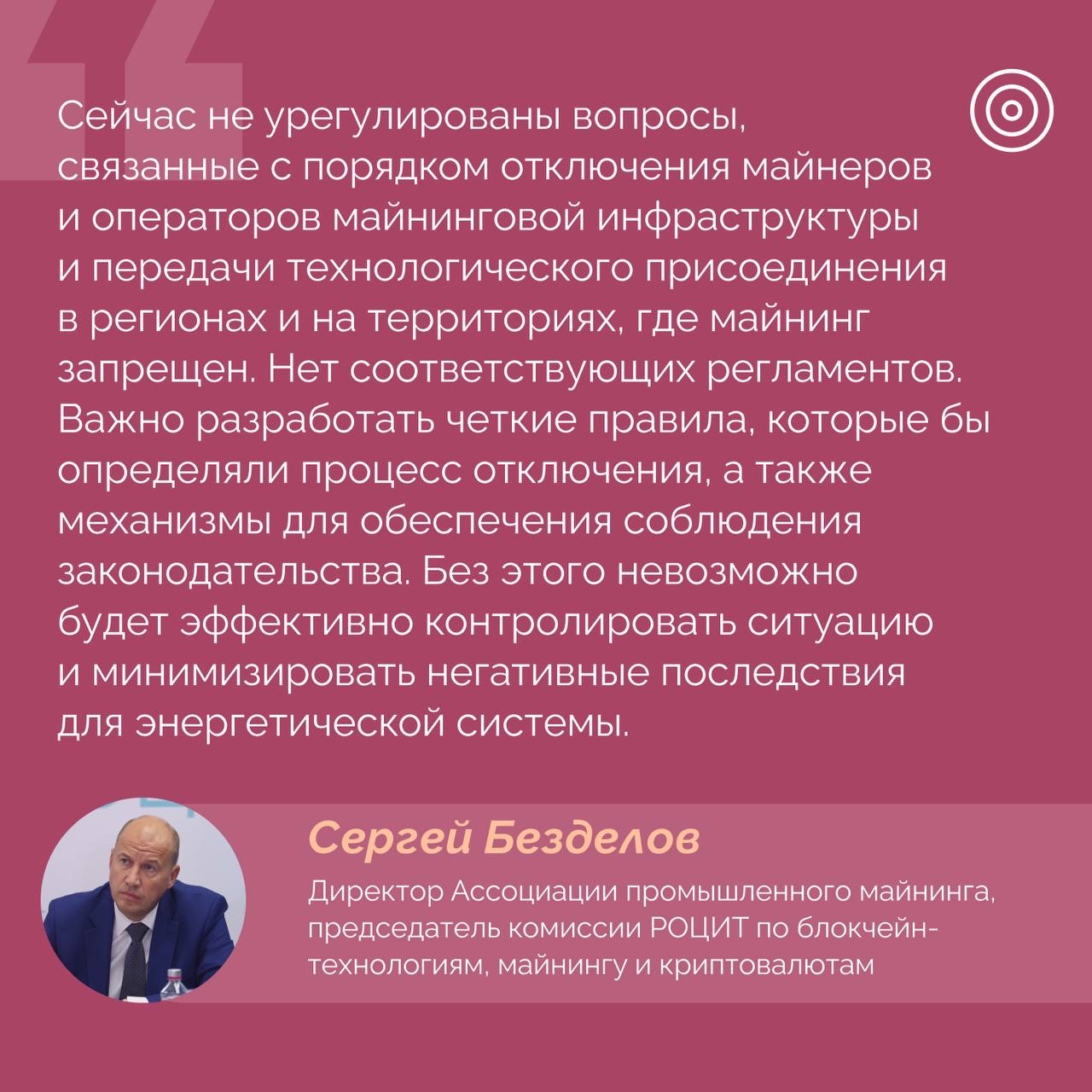 РОЦИТ in LOOKY. #госрегулирование,#майнинг. Майнинг цифровых вал...