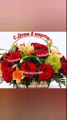 lenadryagina_izh в LOOKY. . 8 Марта - праздник ч...