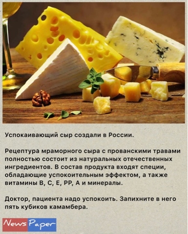 News Paper в LOOKY. #новости,#странныеновости. #новости [#смешныено...