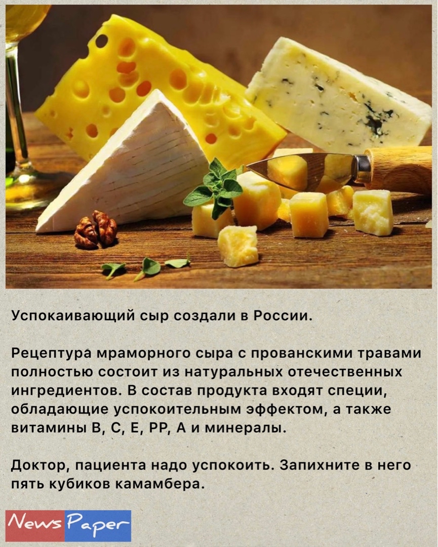 News Paper в LOOKY — #новости [#смешныеновости](смешныеновости) #странныеновости