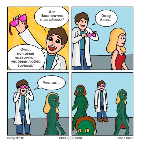 spasibo в LOOKY. #spasibo,#comic. #spasibo #comic