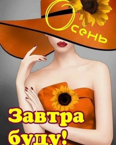 Looky_172704120435196 в LOOKY. #Какой. #Какой бы холодной н...