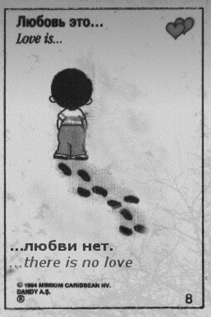 Люмен в LOOKY — публикация