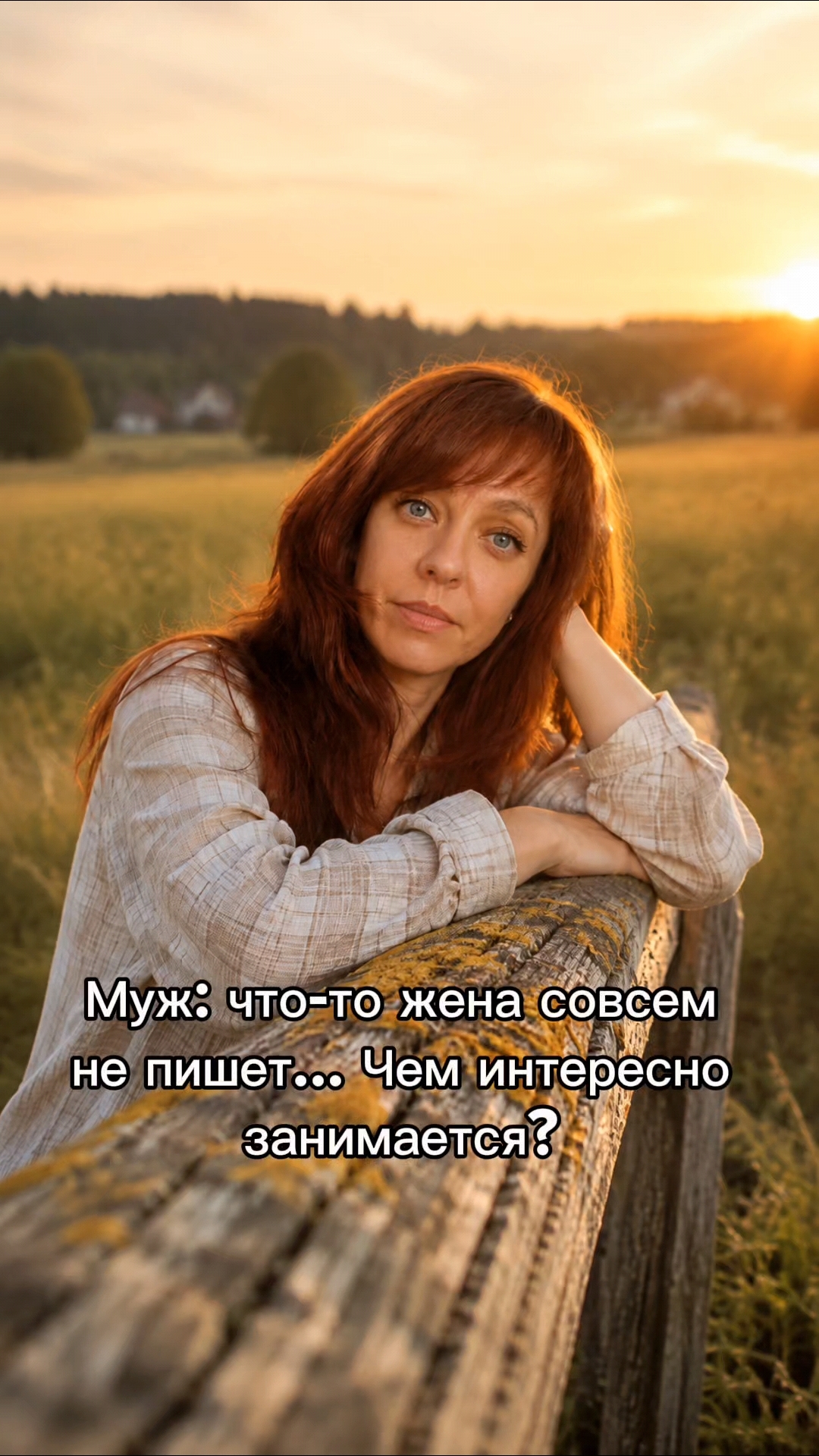 svetaiva_books в LOOKY. #книги#книголюб#детектив#фэнтези#литература. В деревне скучать то...