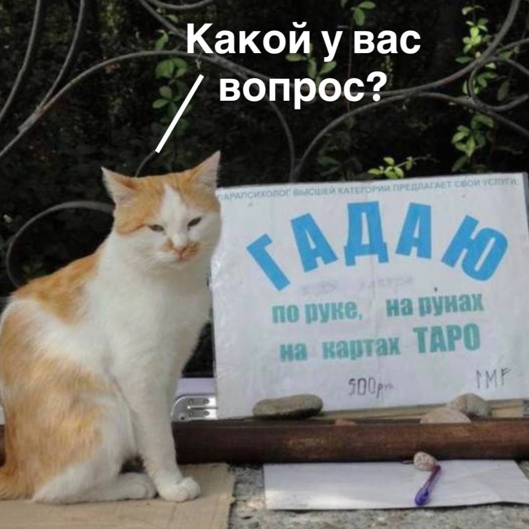 [#тароонлайн ](тароонлайн)