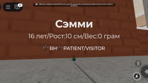 Еши Санжиев в LOOKY. . Крошечный Сэмми