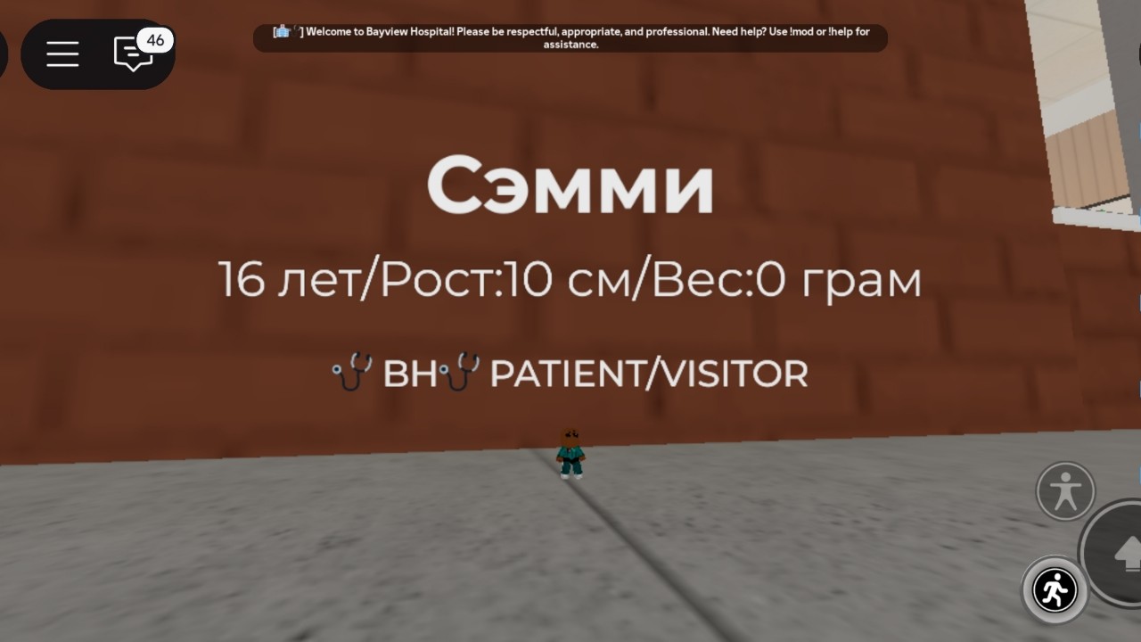Еши Санжиев in LOOKY. . Крошечный Сэмми