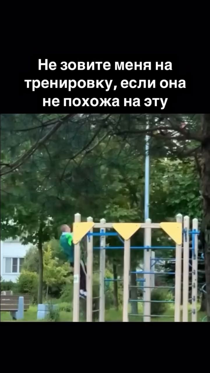 Herabora в LOOKY. . А как проходят твои ...