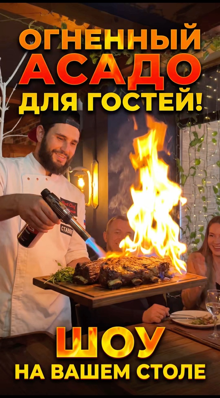 arif_meat.chef в LOOKY. . 