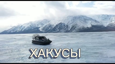 Life BAIKAL в LOOKY. #ольхон,#байкал,#хобой,#живинабайкале,#выходныенаприроде,#отдыхнабаи‌кале,#байкальскийлед,#туризм,#турынабайкал,#турвыходногодня,#Трансфер,#Trevel,#LikeBaikal,#МалоеМоре,#приключение,#хужир,#болотоход,#аэролодка,#россия,#sibirya,#baikallake. Путешествие длиною в...