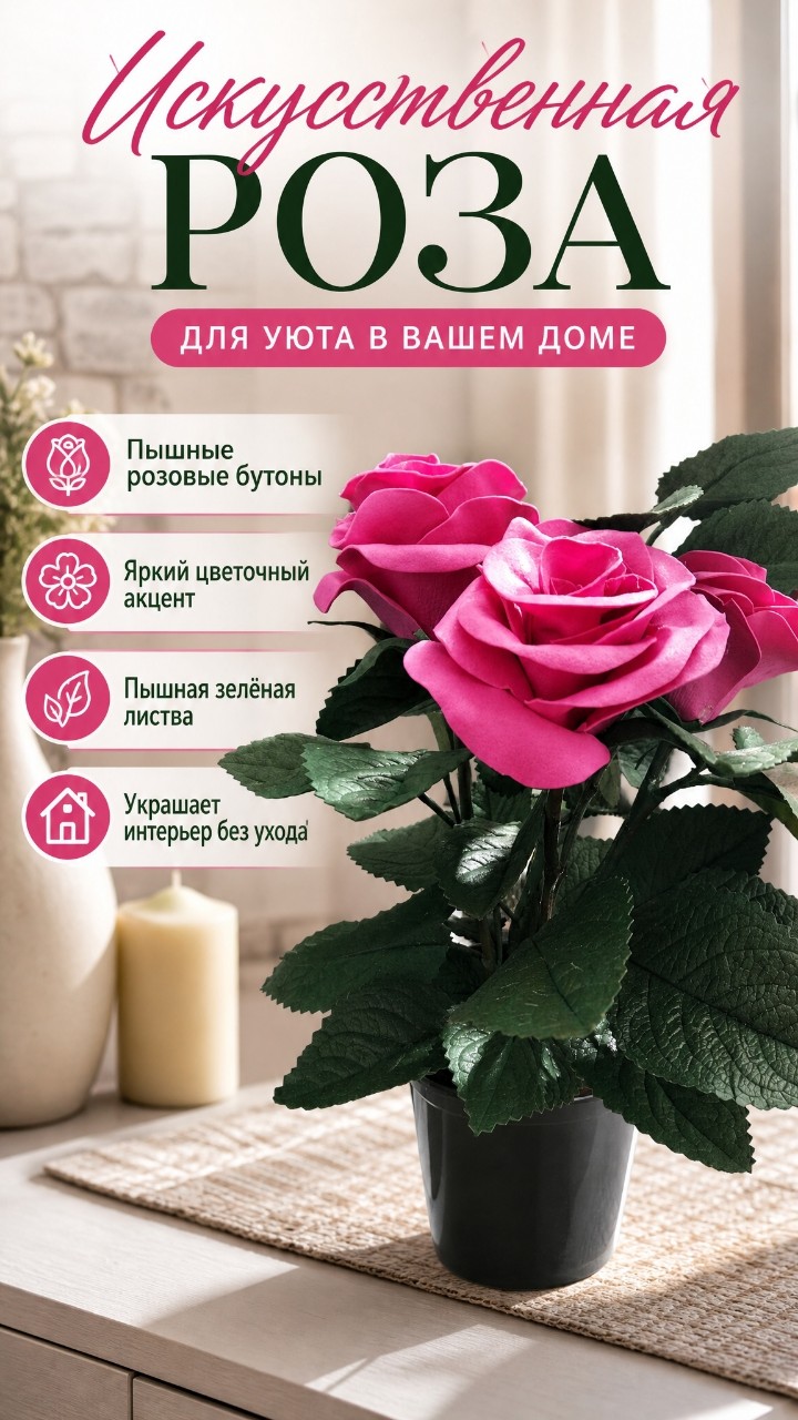 Солнечные Rose в LOOKY — фото 1