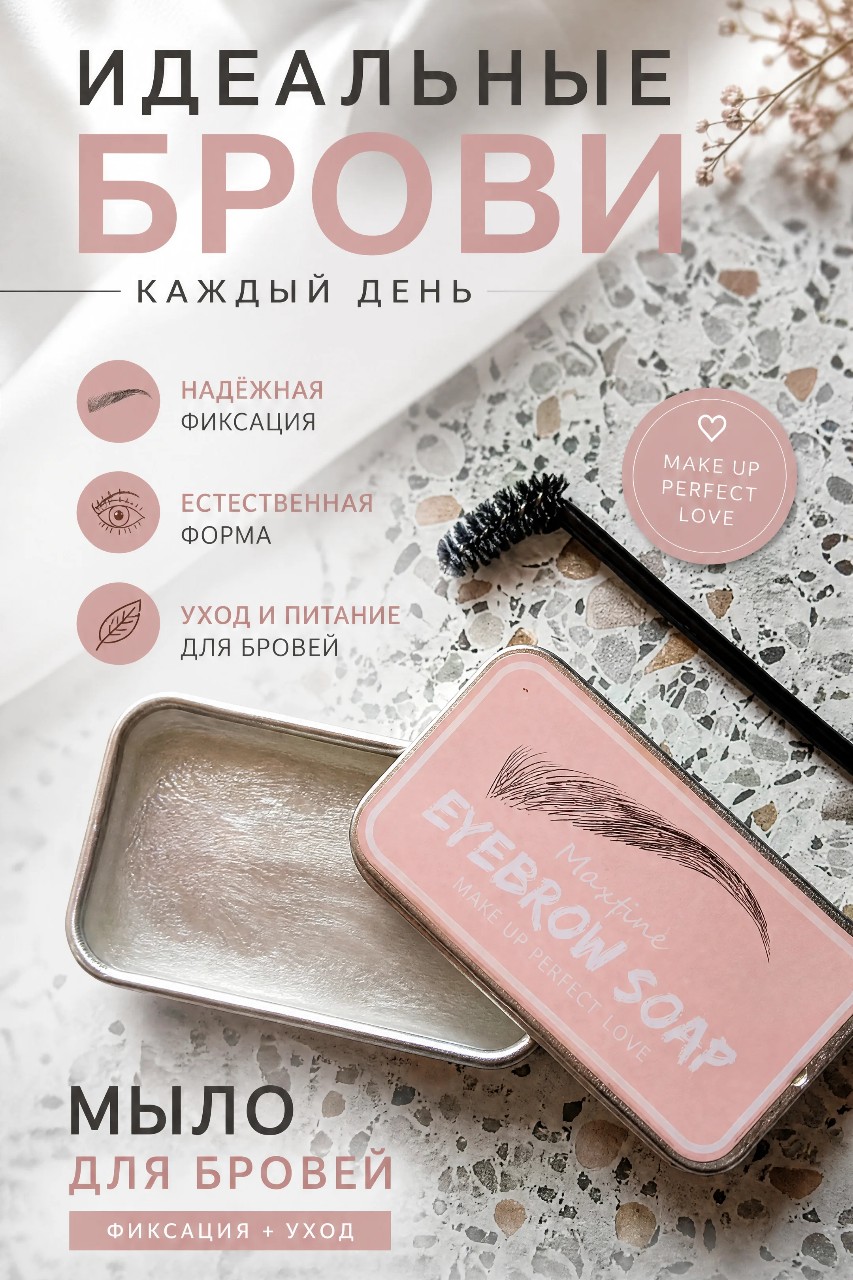 Ната Миро в LOOKY. #maxfine,#брови,#фиксациябровей. Девочки, хочу расска...