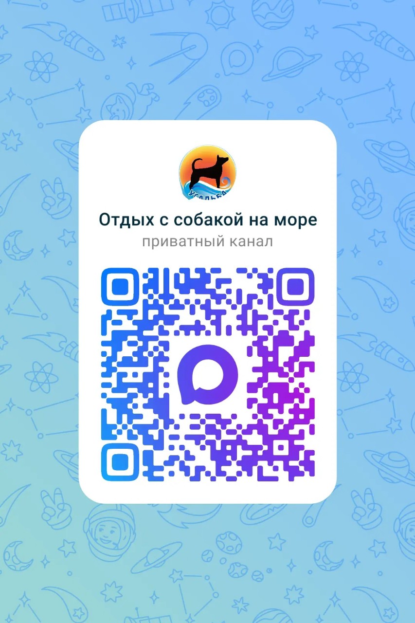 s_sobakoy_na_more в LOOKY — https://max.ru/join/_lykhfkmHHiV5fo8Ns5ibEieP-28UqwFSa7ijxDj
