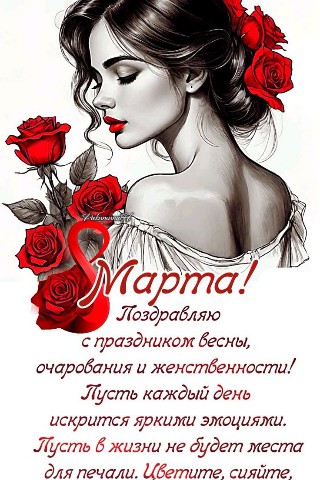 аndrison в LOOKY. . [#8марта ](8марта)