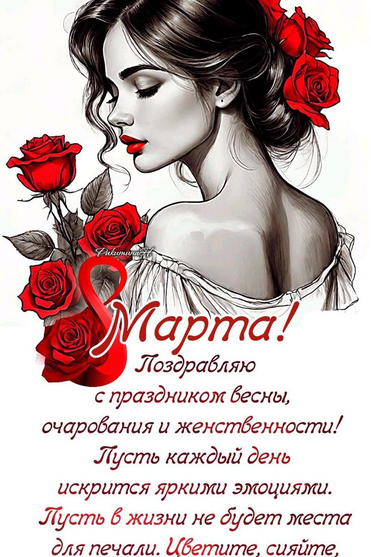 аndrison в LOOKY — [#8марта ](8марта)