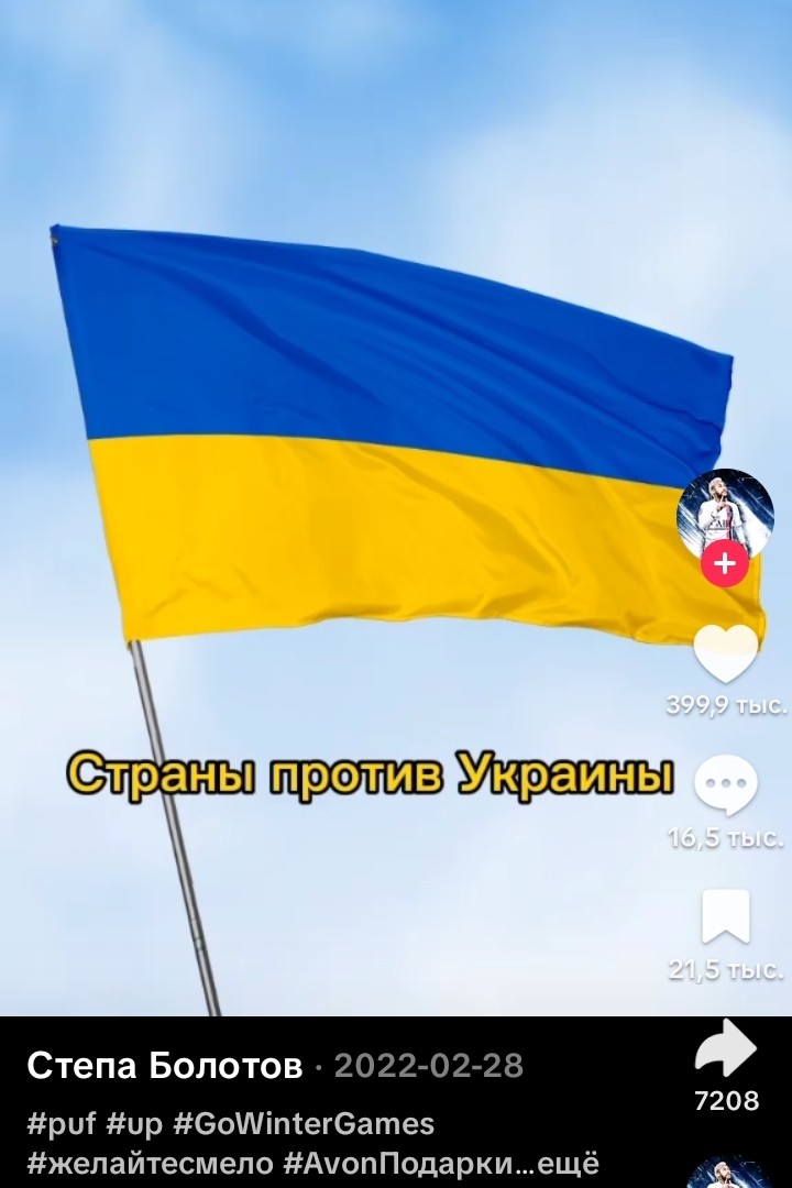 Неоновый Пух в LOOKY — публикация