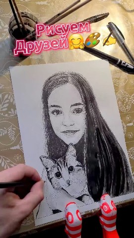 Alex_Art24 в LOOKY. . Нарисовал своего дру...