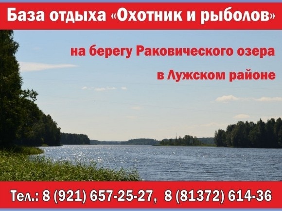По городам и весям в LOOKY — фото 1